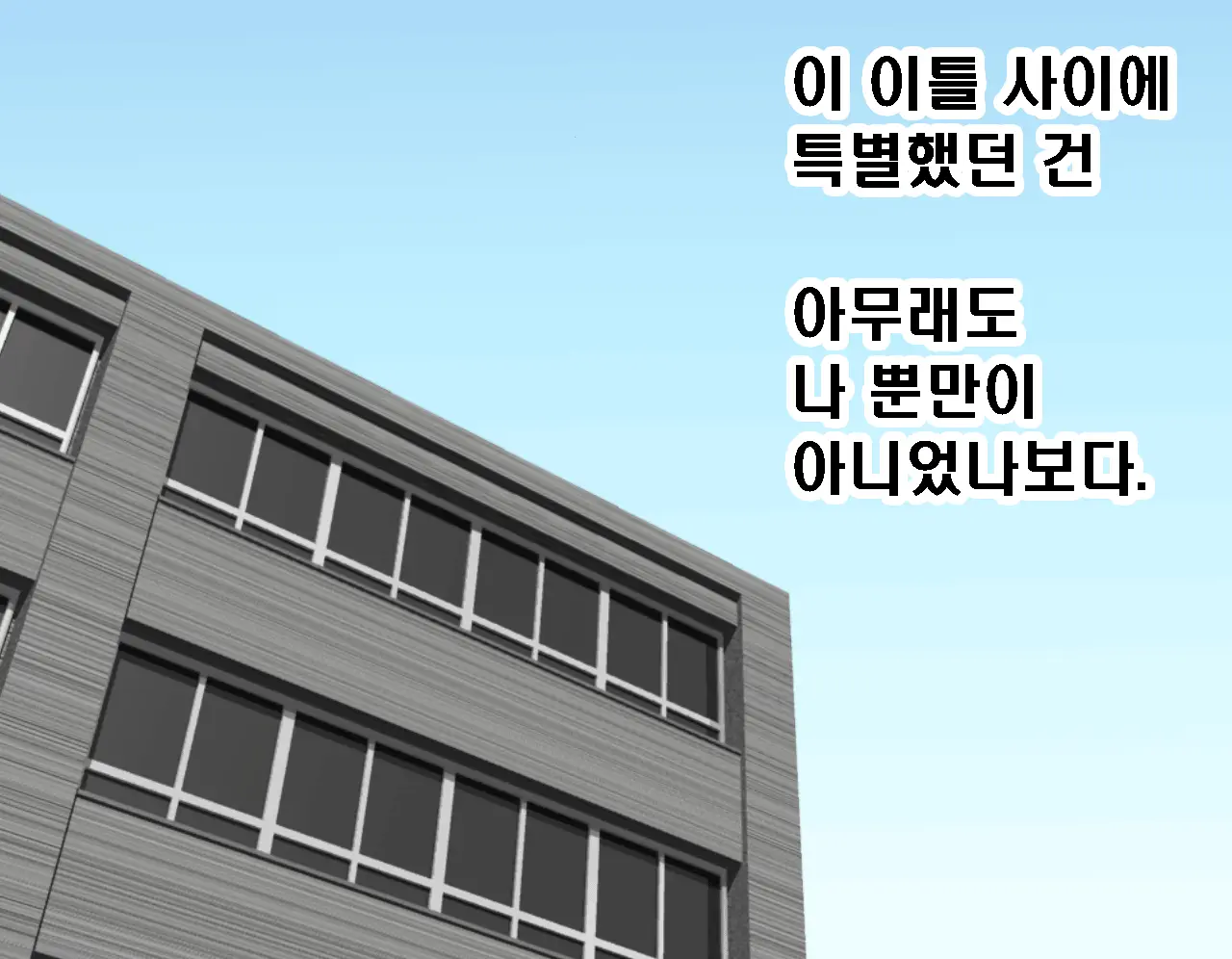 Saimin Seikyouiku 6 | 최면성교육 제6화